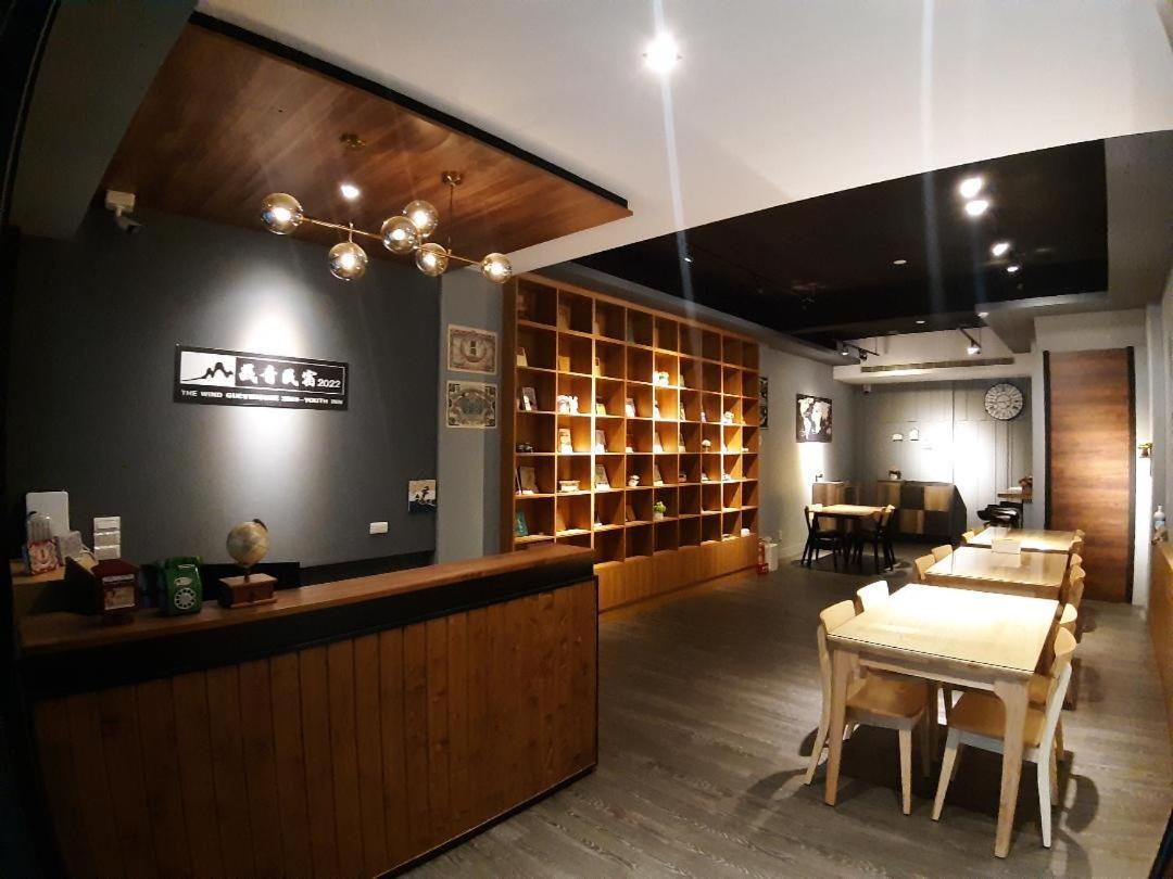 藏青民宿the Wind Guesthouse-Youth Inn 台南 エクステリア 写真